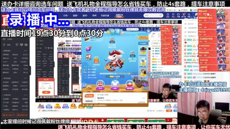 【2021-11-15 13点场】蒙奇你你你：斗鱼最专业车评主播 在线直播