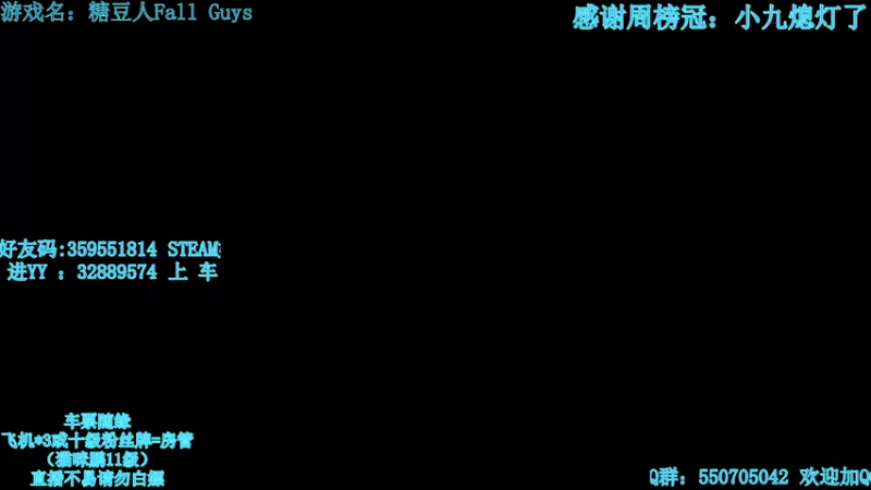 【2021-11-10 20点场】我最强阿啊啊：【光头强丨糖豆人】EDG牛皮