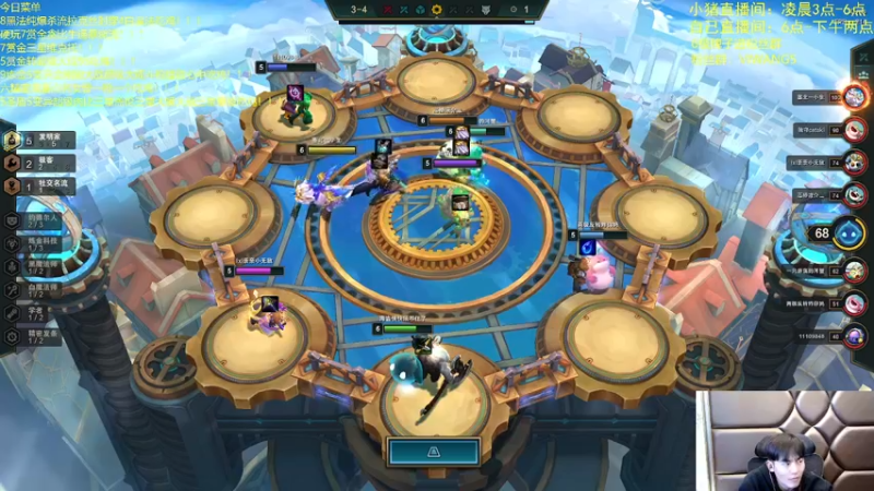 【2021-11-13 11点场】景川川啊：新赛季新思路新阵容开发