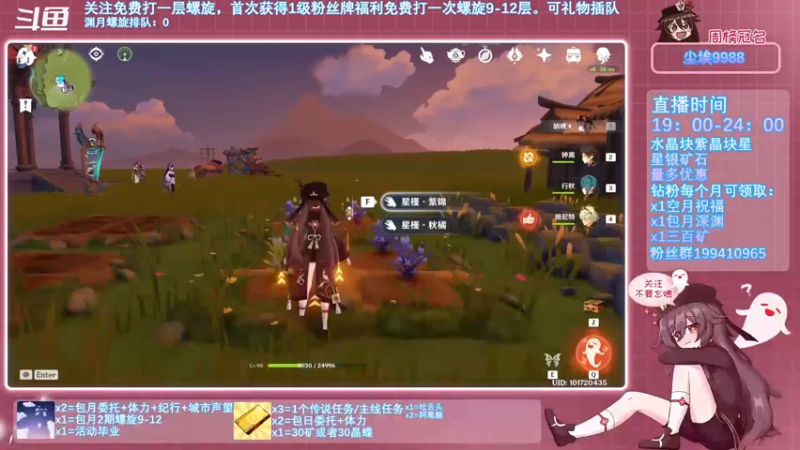 【2021-11-15 21点场】卡佬GTX1080tiPrime：原神超级直播周《免费渊月螺旋》