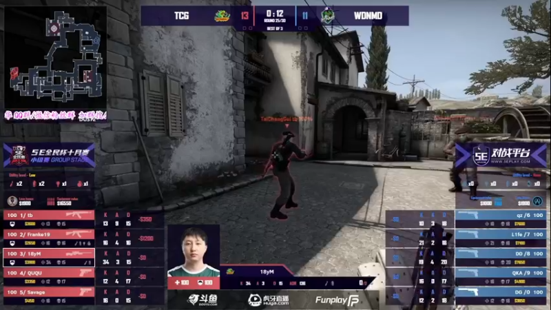 【2021-11-15 20点场】CSGO解说爱华：【爱华】小杰周1/5休息 播下全民杯