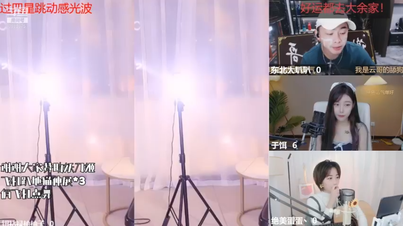 钮祜禄柚柚子_2021_10_29_热舞时刻_42