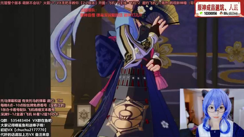 【2021-11-13 23点场】初初大小姐：【原神超级直播周-下饭大小姐】