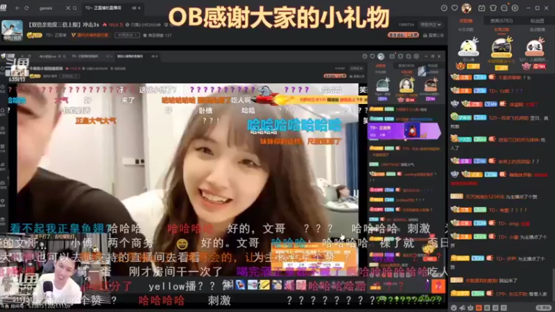 【2021-11-09 23点场】天元国手：他来了他来了 3111315