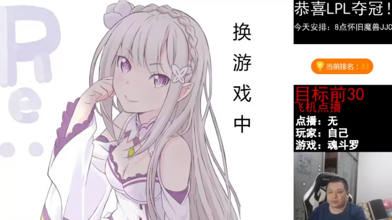 【2021-11-15 19点场】FC老弊：JJC这周2150了。周日一天怀旧游戏