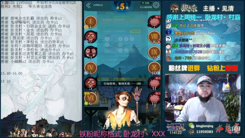 【2021-11-14 16点场】见清king：网杀天花板，大师场上分狂魔！