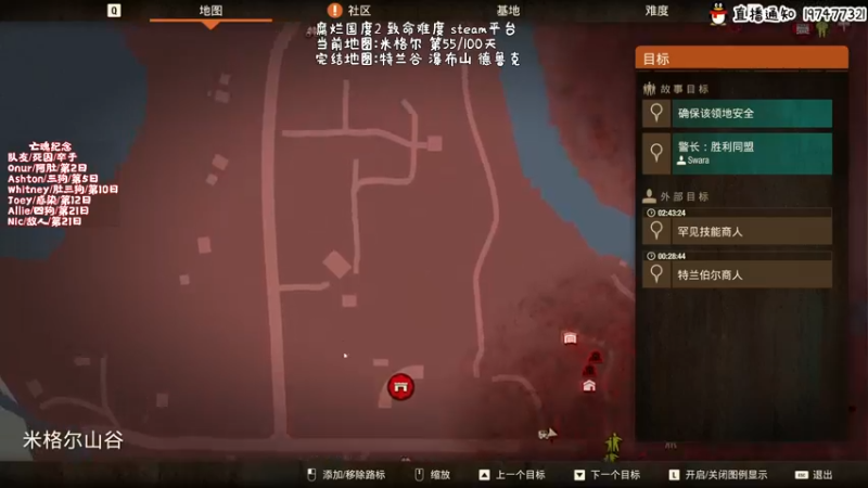 【2021-11-15 14点场】疯才lock：致命生存100天挑战