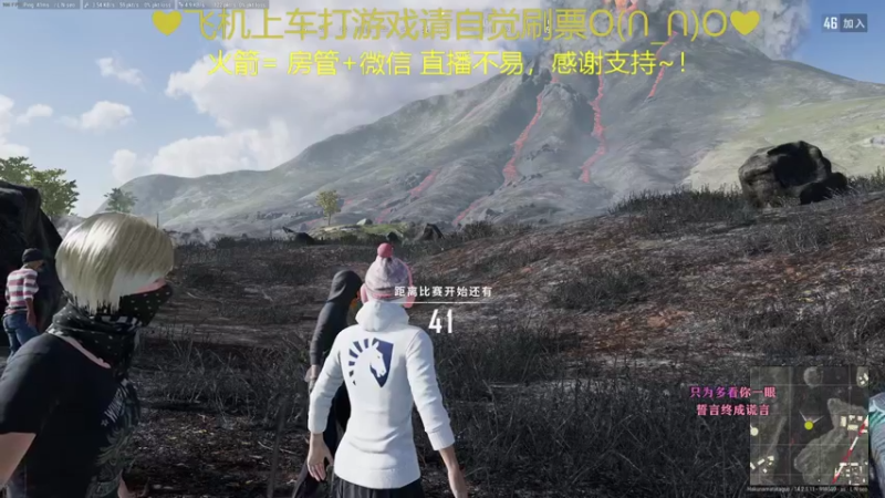 【2021-11-15 10点场】绘心菇凉：有位置来打游戏啊~