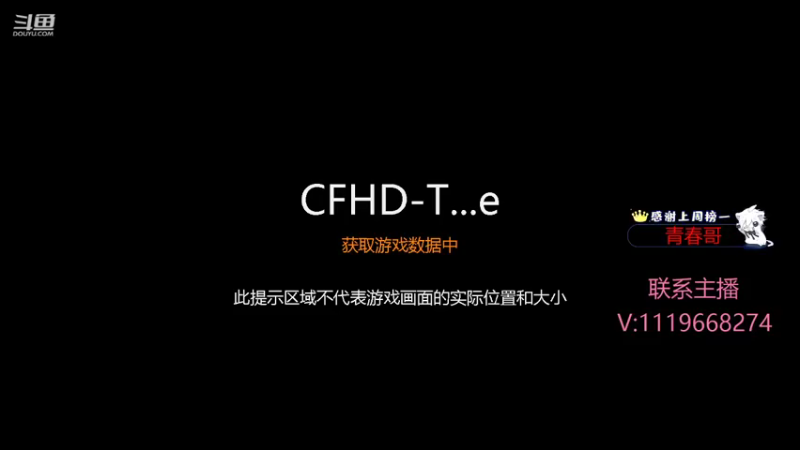 【2021-11-13 19点场】你的大猫哥哥：帮打荣耀枪王直接秒上