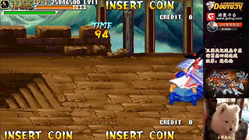 【怀旧游戏】宋先生的精彩时刻 20211115 10点场