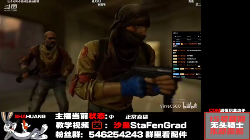 【2021-11-11 02点场】沙皇StaFenGraD：沙皇：开始复健了