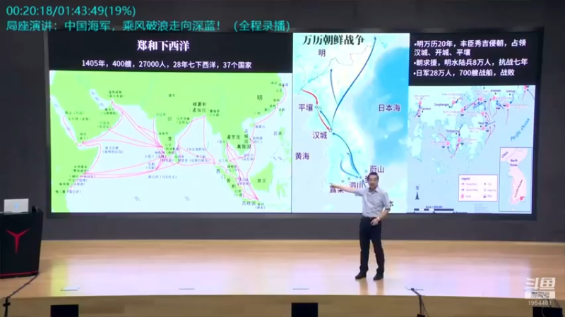 【2021-11-15 11点场】张召忠：局座张召忠揭秘中国航母真实战力！
