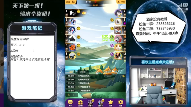 【2021-11-15 16点场】天下第一吼：大帅杯又白天直播啦！