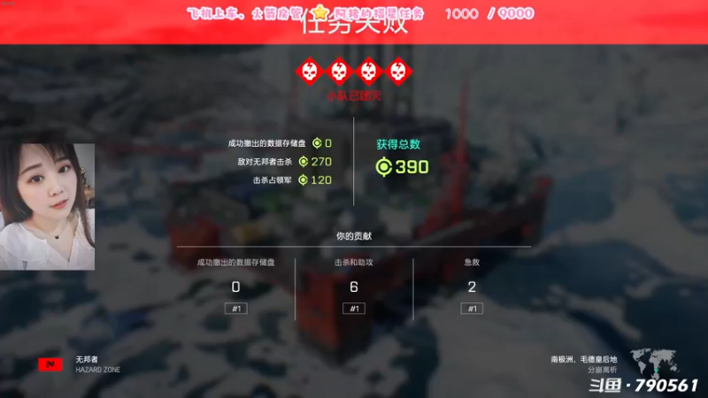 【2021-11-14 17点场】鹿nana才不是个憨憨呐：˙Ꙫ˙ 阿猪的愿望：撤离连胜×10