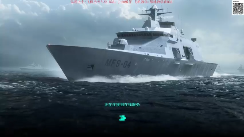 【2021-11-14 13点场】板仔酱：战地 王牌飞行员