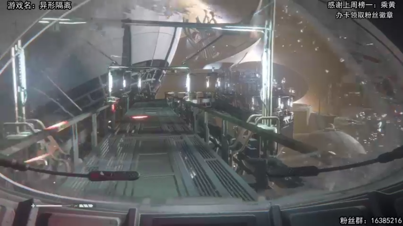 【2021-11-10 14点场】兔了了丶：【恐怖在线】：太空恐怖生物来袭