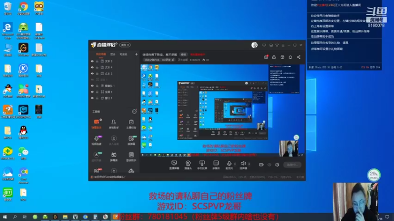 【2021-11-14 19点场】正火龙哥：今天又是充满希望的一天哦