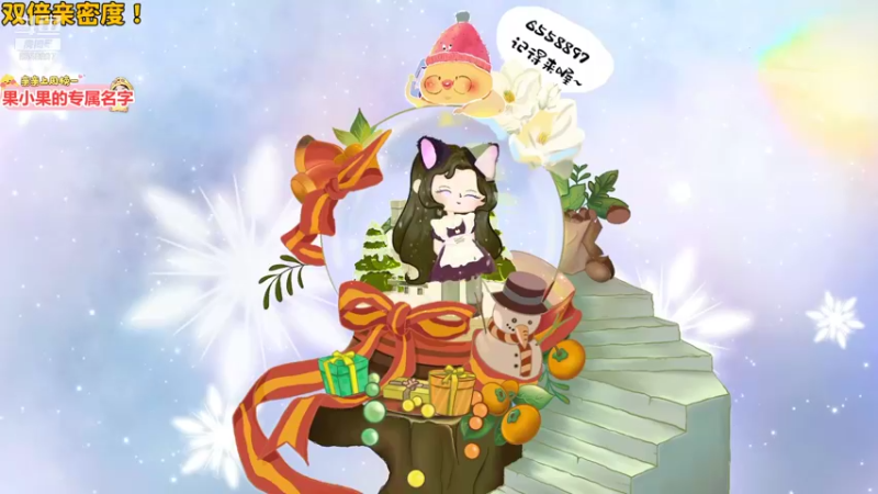 【2021-11-14 17点场】果小果是个弟弟：果小果：一元粉丝牌~