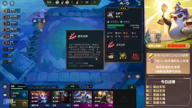 【2021-11-12 12点场】对子花：冲冲S6，。上个王者！！