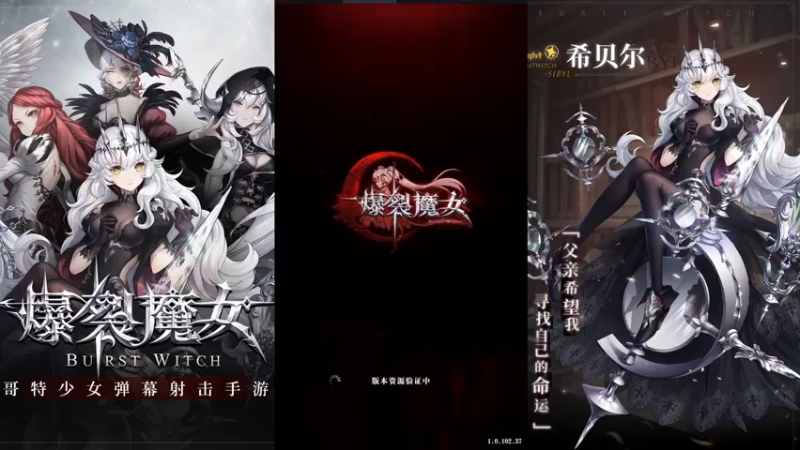【2021-11-13 19点场】汞京：偶尔爆裂魔女，偶尔其他