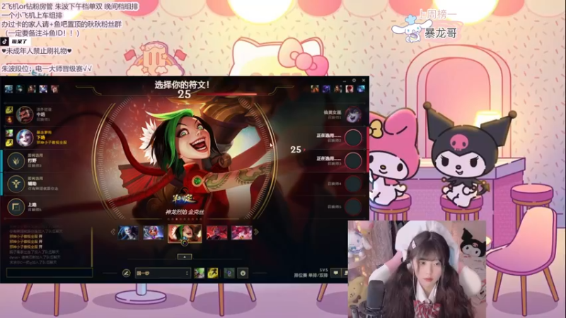【2021-11-13 18点场】璇呆了：璇：大师晋级赛了我好紧张！