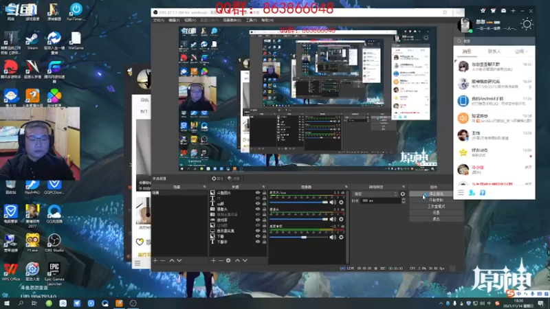 【2021-11-14 18点场】忽忽歪歪：忽忽歪歪 恍恍惚惚  玩游戏