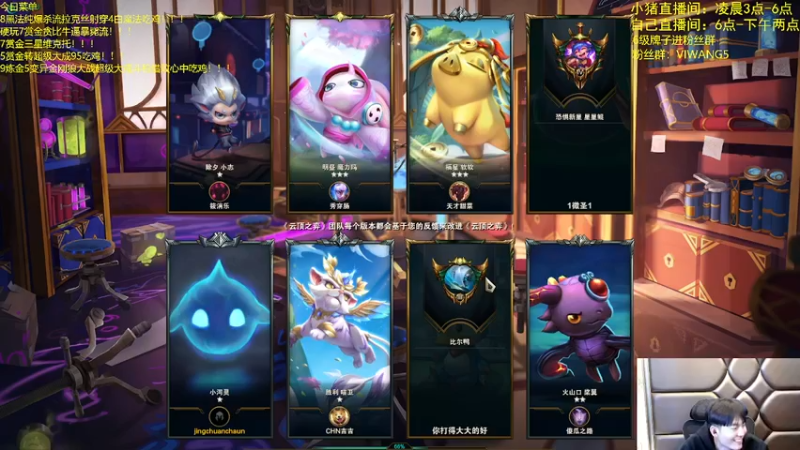 【2021-11-13 09点场】景川川啊：新赛季新思路新阵容开发