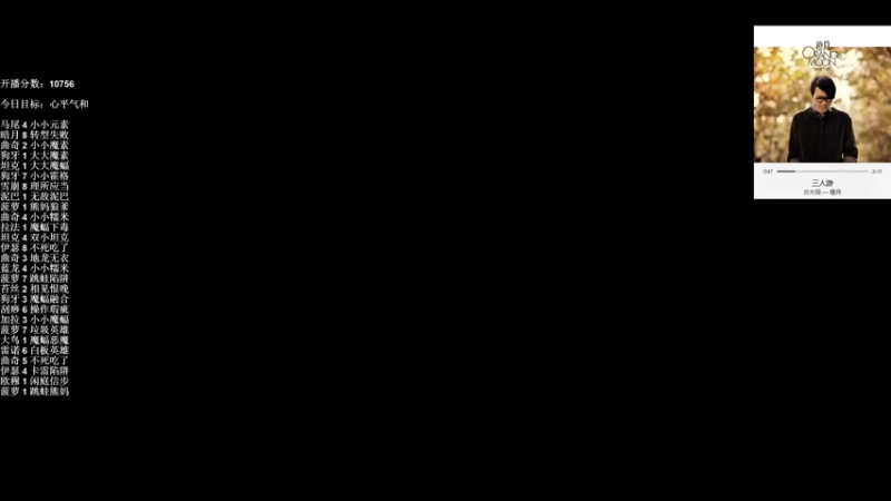 【2021-11-15 08点场】可爱小零食：小零食：治愈系炉石电台~