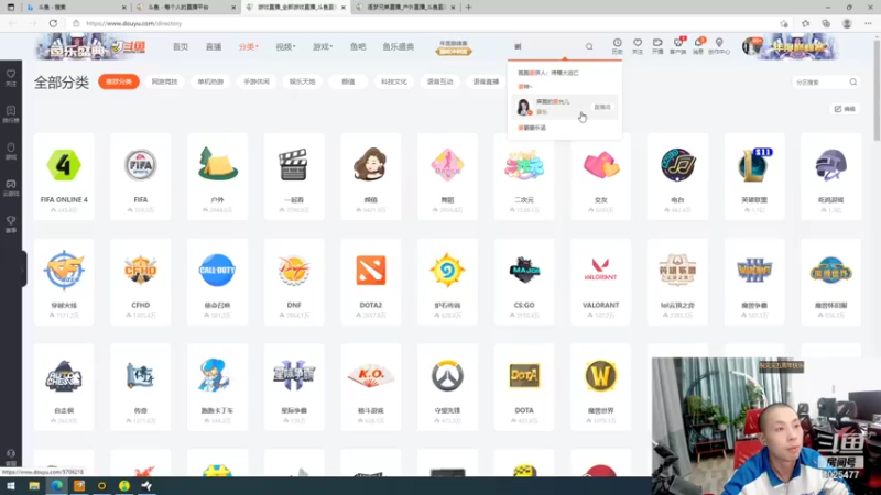 【2021-11-14 23点场】逐梦兄弟：十一点不见不散