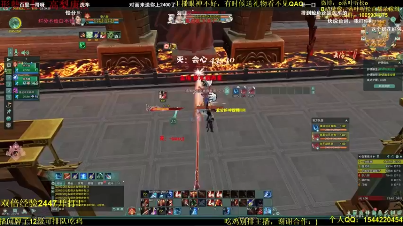 【2021-11-14 23点场】花舞剑：竞技一下下