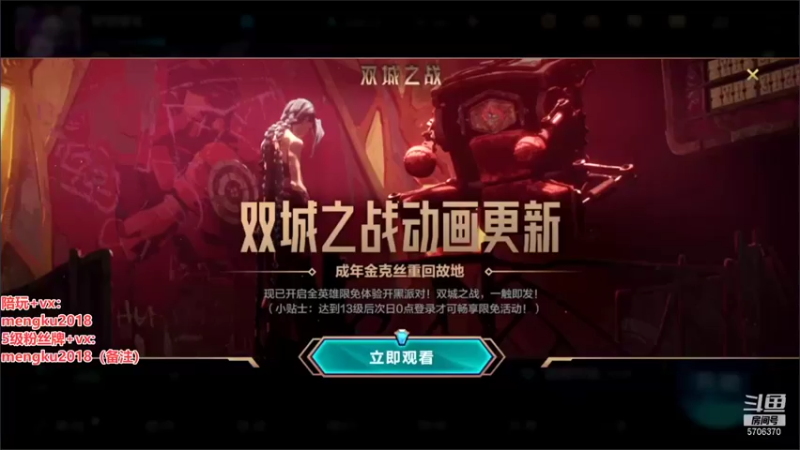 【2021-11-15 12点场】梦想家Ki：带水友上分，目前有车位