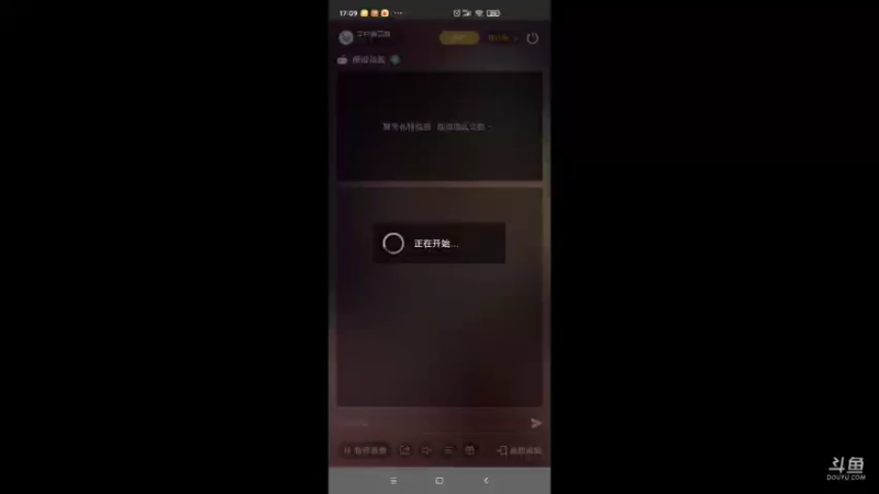 【2021-11-15 17点场】羊村弗雷德：用户羊村弗雷德的直播间