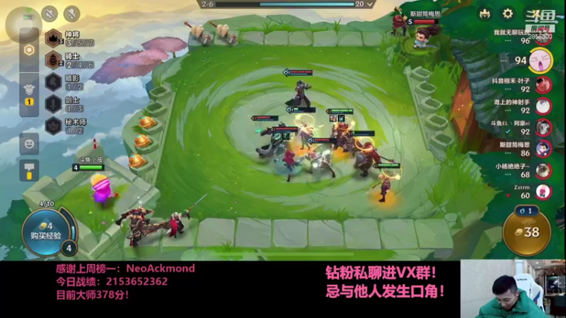 【2021-11-15 01点场】NB丶条皮兄弟：小皮：228分开冲！