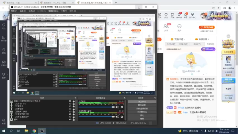 【2021-11-14 21点场】保力達：晚上好:2187931直播中...