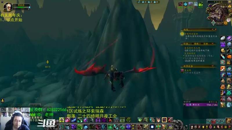 【2021-11-15 08点场】AC绅士向：话痨绅：17周年庆！