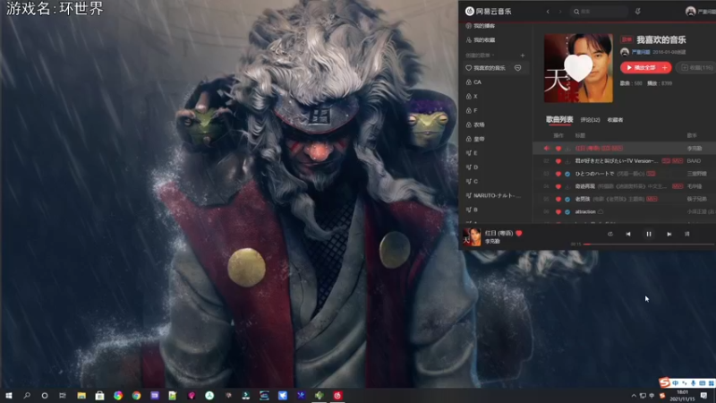 【2021-11-15 18点场】巴格拉斯：热爱生活，走进巴叔