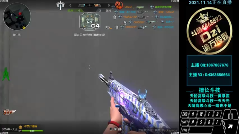 【2021-11-14 22点场】渝万丶Dzi：Dzi-.- : 请叫我全能战神！