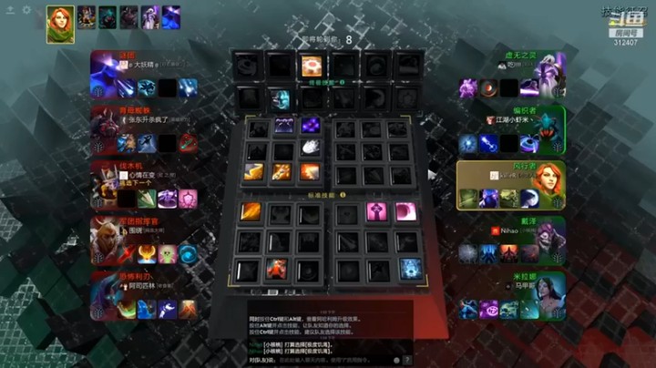 【叁肆叁肆】：4-8-22编织者，助攻拿的多了，一样能发育的不错