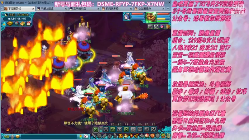 【2021-11-15 13点场】不忘爱梦幻：不忘 70飞升129 4NE