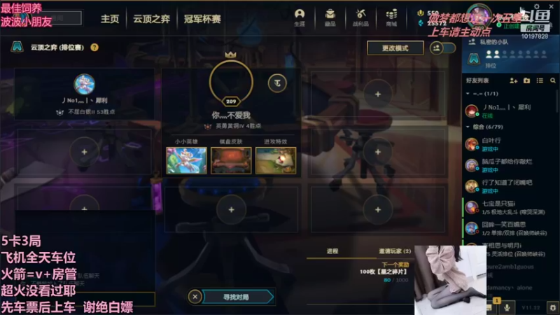 【2021-11-13 21点场】别抢兔子的奶瓶：【有车位】兔兔生日倒计时2天