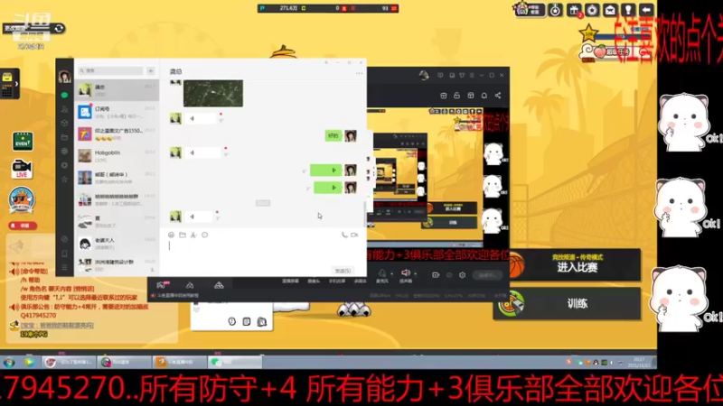 【2021-11-12 20点场】自由篮球老猫：猫叔：扣扣脚丢丢三，老年生活乐无边