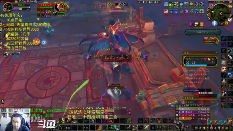 【2021-11-15 10点场】AC绅士向：话痨绅：17周年庆！