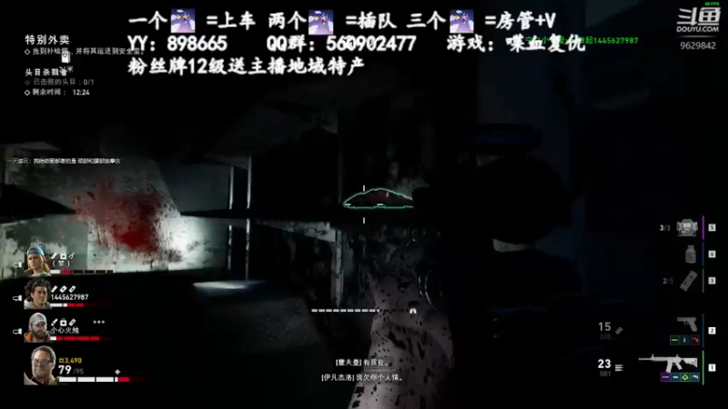 【2021-11-12 14点场】白衣坏坏de：夕夕代播 喋血复仇 ，有车位