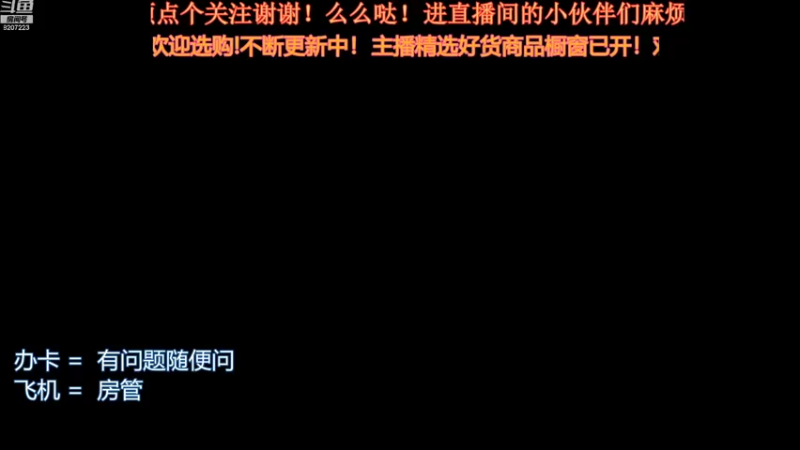 【2021-11-13 16点场】跳动丶无羁：数码宝贝童年快乐回忆
