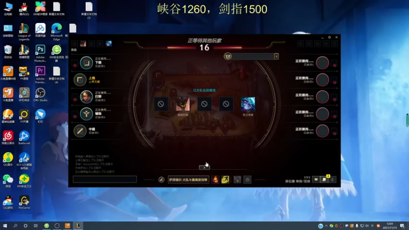 【2021-11-15 12点场】恶霸提莫：提莫老祖，1200冲1500