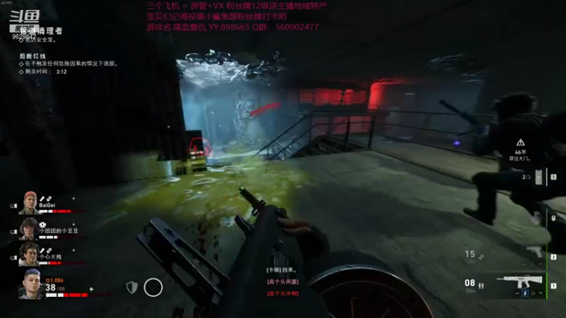 【2021-11-14 23点场】白衣坏坏de：喋血复仇 今日份噩梦 绝对没问题