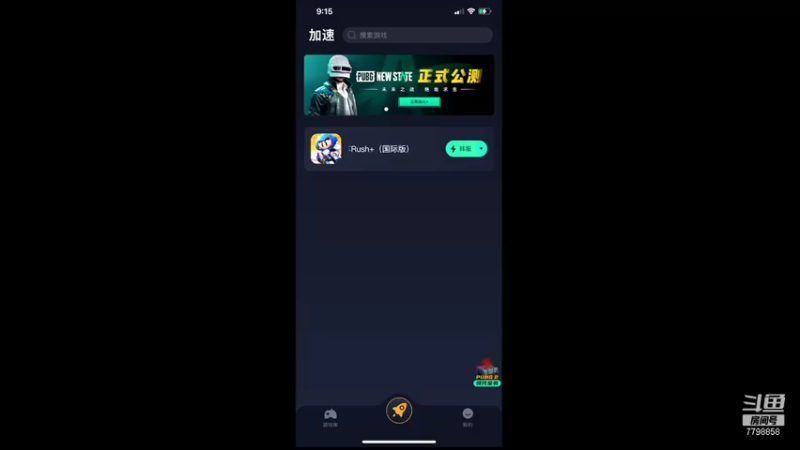 【2021-11-12 21点场】DY川：已经输麻了