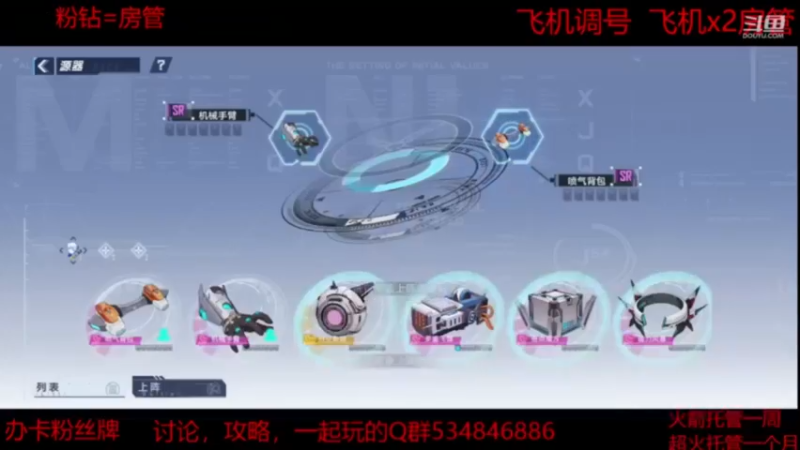 【2021-11-14 21点场】老空大：搭配专业教学