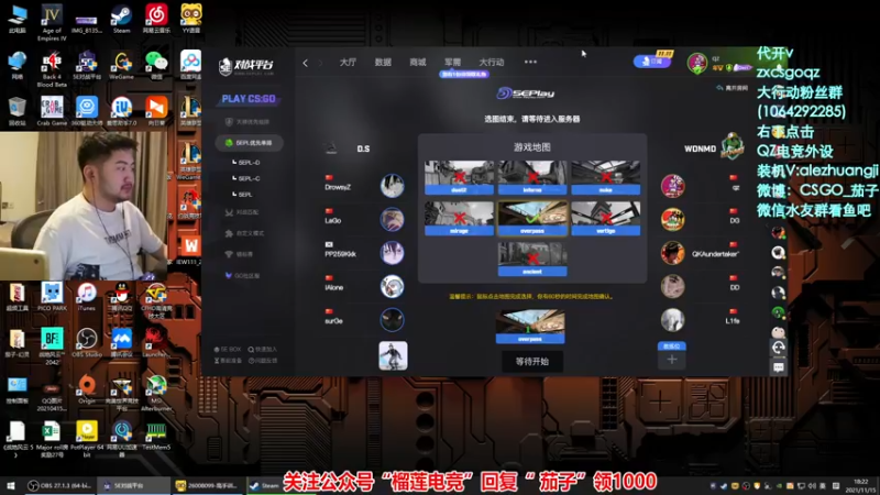 【2021-11-15 18点场】Big茄子：fps全能少年 9418