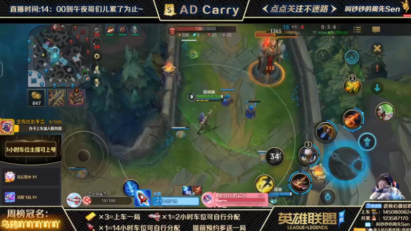 【2021-11-12 23点场】叫钞钞的周先Sen：国服前百ADC，可上车，可上号~